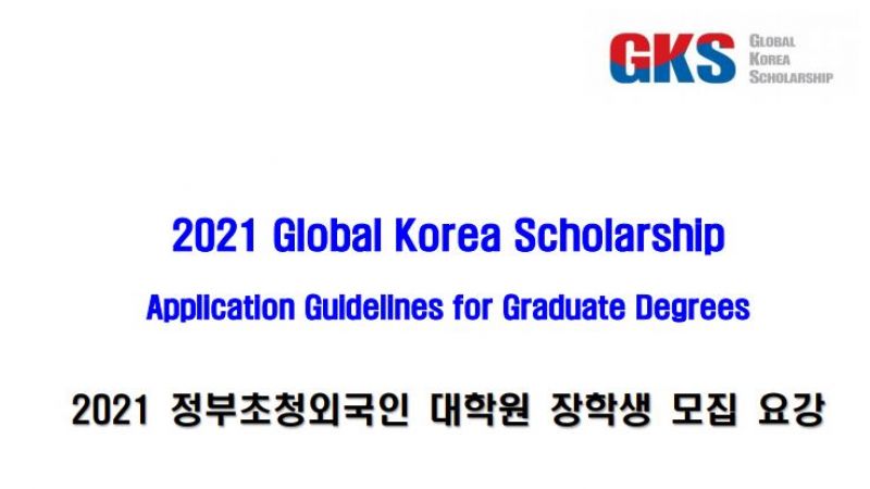 Stipendije Veleposlanstva Republike...